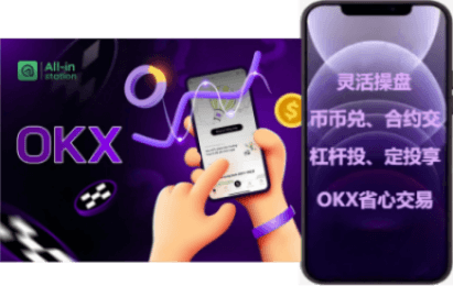 钱包首页界面