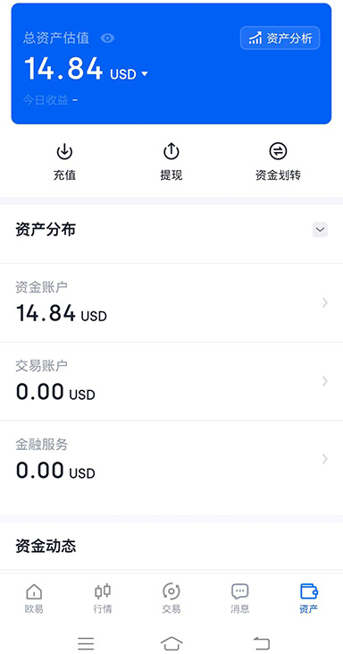 第一步：下载安装